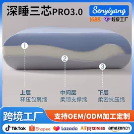 记忆枕;乳胶枕;孕妇枕