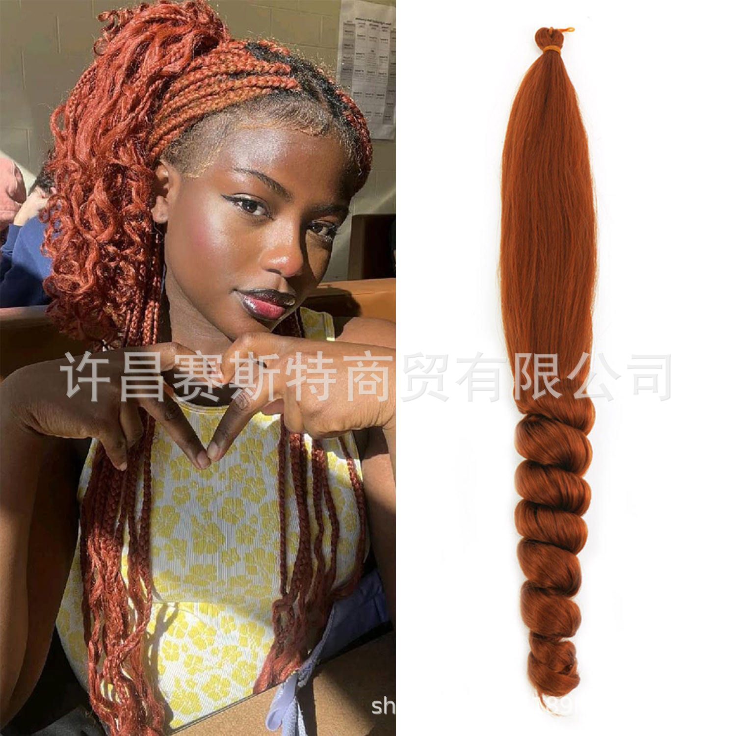 Perucas de fibra química de comercio exterior, rollo directo hacia arriba y hacia abajo, tubo de rollo directo hacia abajo, rollo directo hacia arriba y hacia abajo, rollo directo hacia abajo