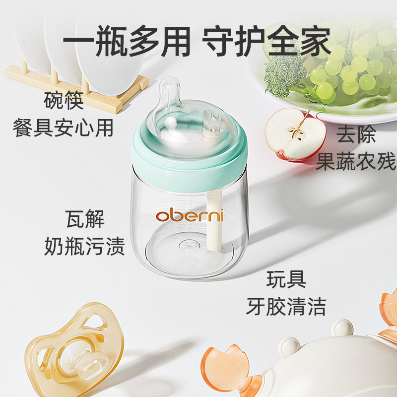 Limpieza de botellas de leche Auberonie, detergente para bebés, detergente para cubiertos infantiles, detergente para frutas y verduras, limpieza especial para botellas de leche para bebés, eliminación de olor image 5