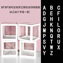 亚马逊跨境网红派对表白求婚婚生日布置道具透明气球盒26个字母