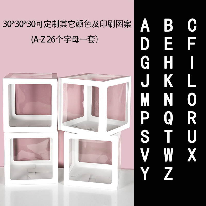 Amazon cross-border online celebrity party confession proposal wedding birthday layout props transparent balloon box 26 letters