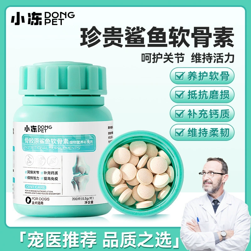 Таблетки кальция для собак для щенков, добавки кальция для формирования костей, микроэлементы для крупных собак, защита суставов для питомцев Бишон Тедди