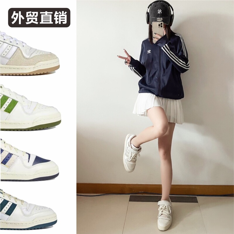 ADIDAS Forum84 Low-Top Casual Sports Retro Adidas Classic Sneakers ADIDAS Forum84 Low-Top Casual Sports Retro Adidas Classic Sneakers