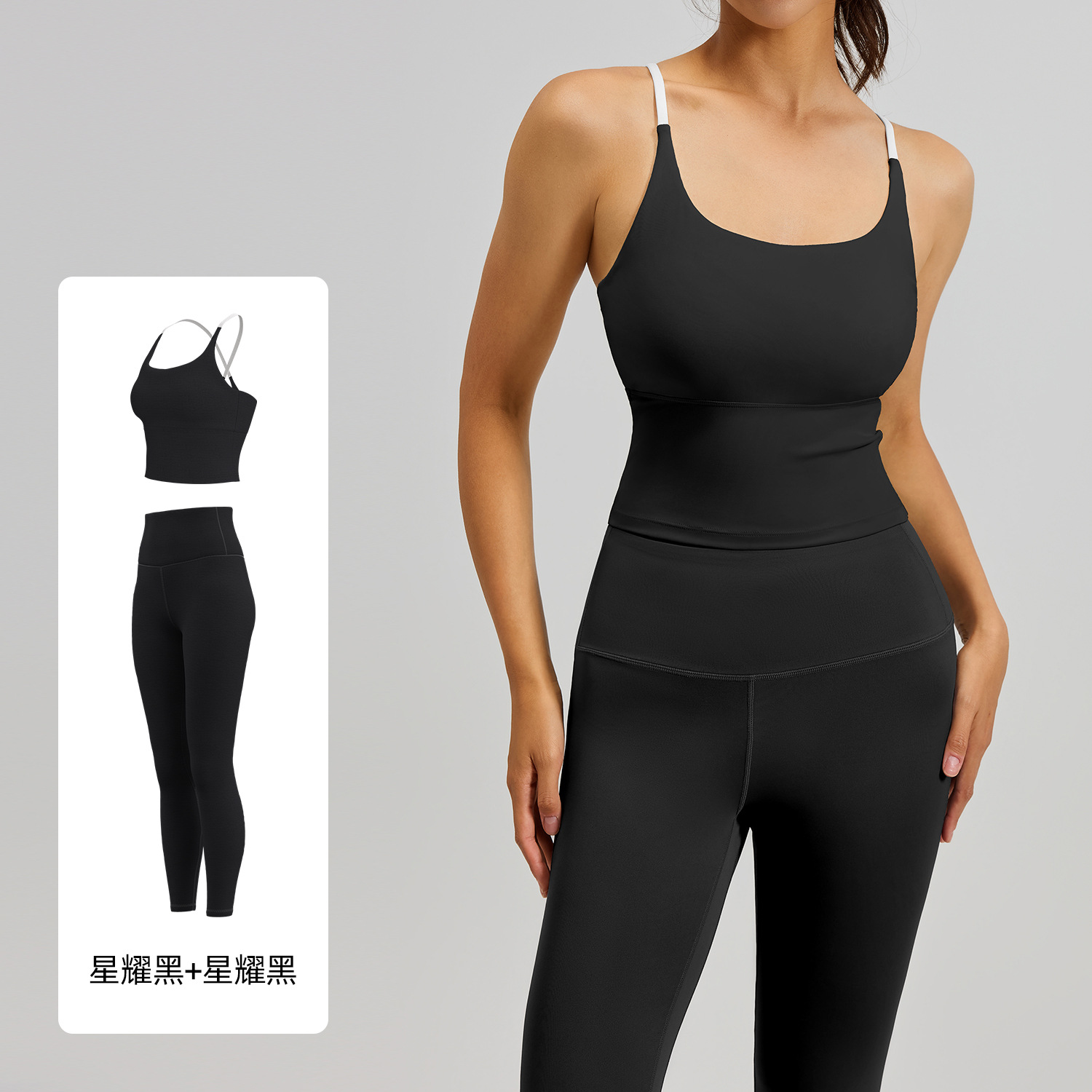 Nuevo conjunto de yoga de patchwork de Juyitang, a prueba de golpes, fruncido, sin costuras, hermoso chaleco deportivo para fitness con espalda descubierta para mujer