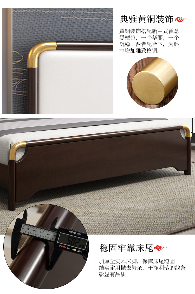 The bedroom furniture Zen double bed Chinese solid solid wood bed 1.5 meters 1.8 meters bed