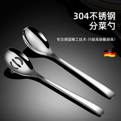 304不鏽鋼分菜勺多用湯勺長柄韓式大頭勺加厚大漏勺酒店喝湯廚具