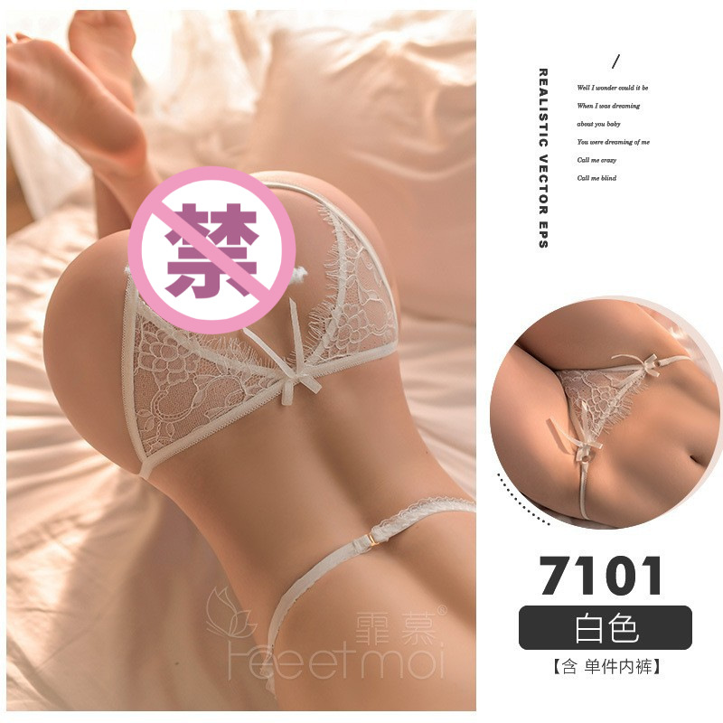 7101 White [single underpants]].