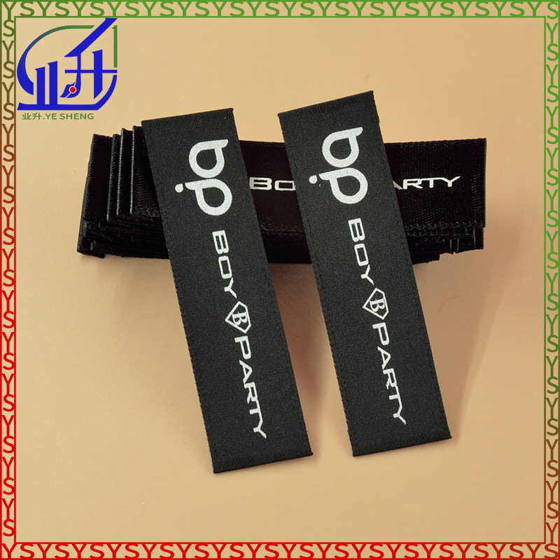 业升制品黑色丝带印标领袖标印唛标LOGO标签印标领表可订LOGO