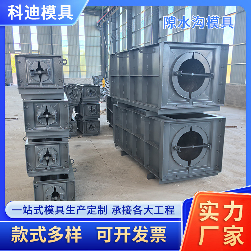 缝隙水沟模具排水沟模具人行道广场积水沟模具排水沟定做