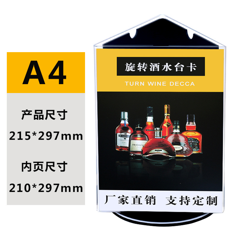 Tarjeta giratoria de acrílico de tres caras para menú de bebidas, tarjeta de menú de precios de seis caras, tipo de tarjeta insertable para mostrador de bar