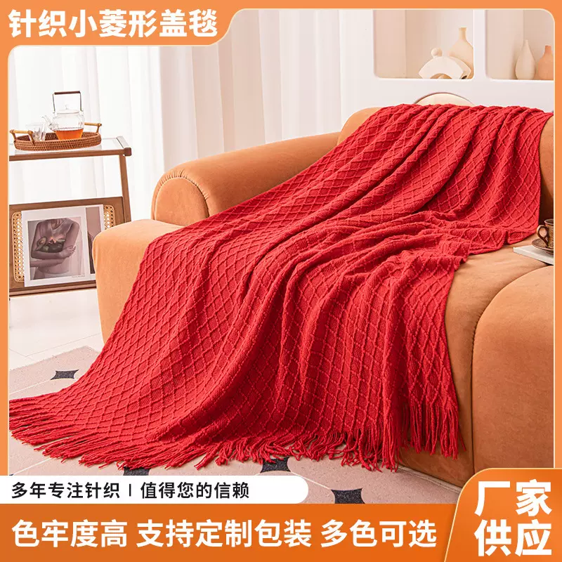 新款菱形小格子针织毯床尾床搭盖毯亲肤休闲空调毯沙发宿舍保暖盖