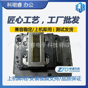 ԭ�bEPSON������WF-100��ӡ�^WF-110/PX-S05W EC-C110���^ ��ī�^