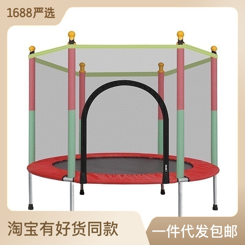 Salto cama hogar niños interior Bebé salto cama niños adultos fitness cinturón red familia niños trampolín image 2