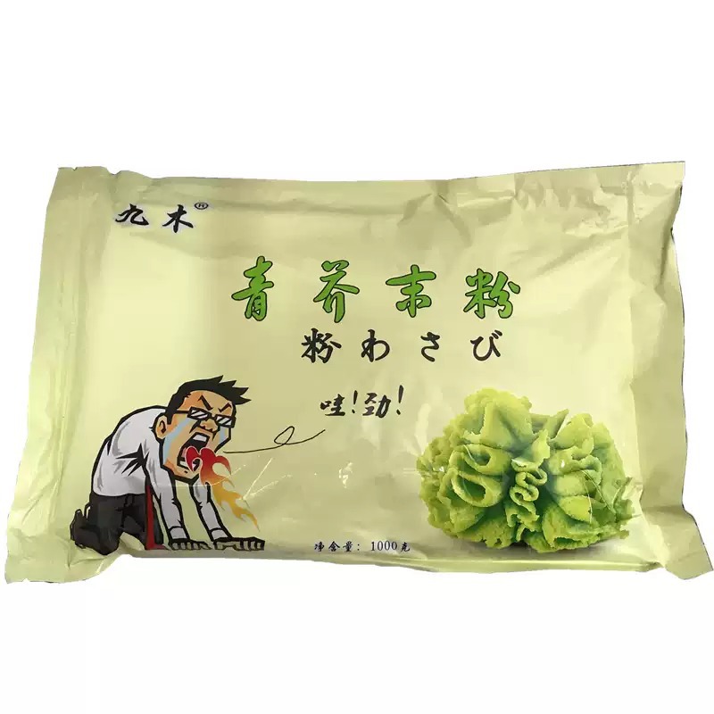 【包邮】九木芥末粉1kg 日式刺身寿司伴侣自调芥辣酱餐厅紫菜包饭
