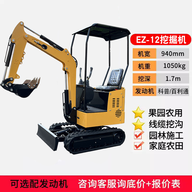 Miniexcavadora de 1 tonelada para uso doméstico, para excavación de tierra y zanjas, cargadora de ingeniería, miniexcavadora trituradora, microexcavadora. image 9