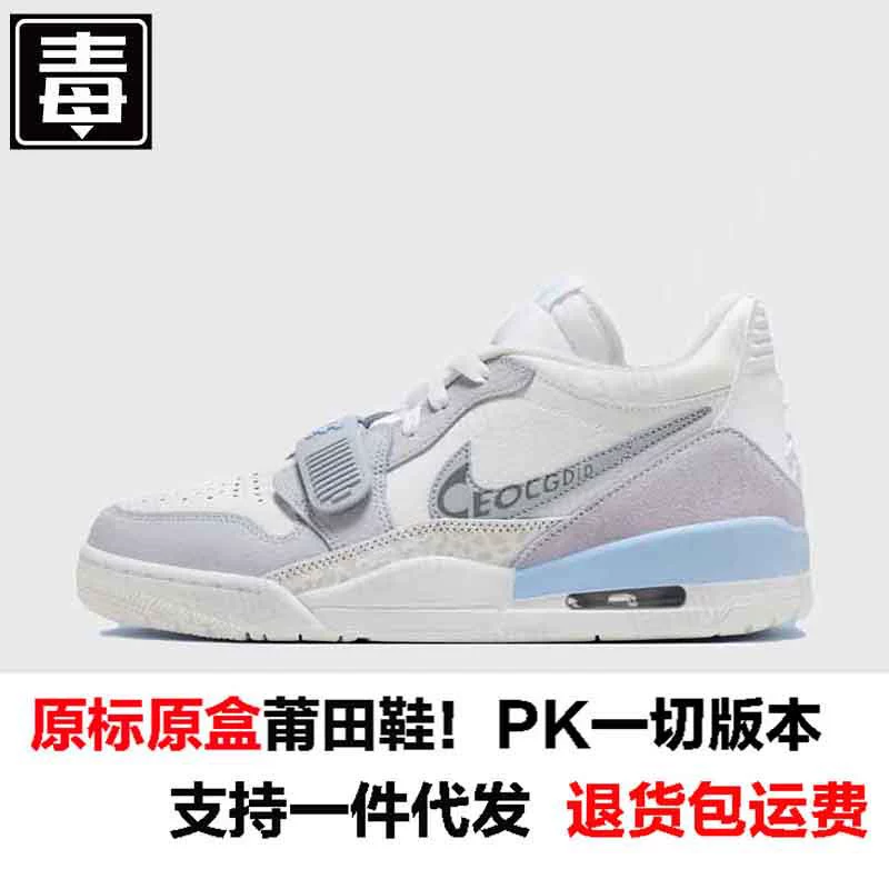 Air jordan, низкая обувь, спортивные спортивные кроссовки для отдыха, натуральная кожа