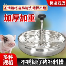 �iʳ�۲��P�С�i�ϲ����i�Ӻ����_�ڲ�ʳ��a��ι���i�a��ϲ�