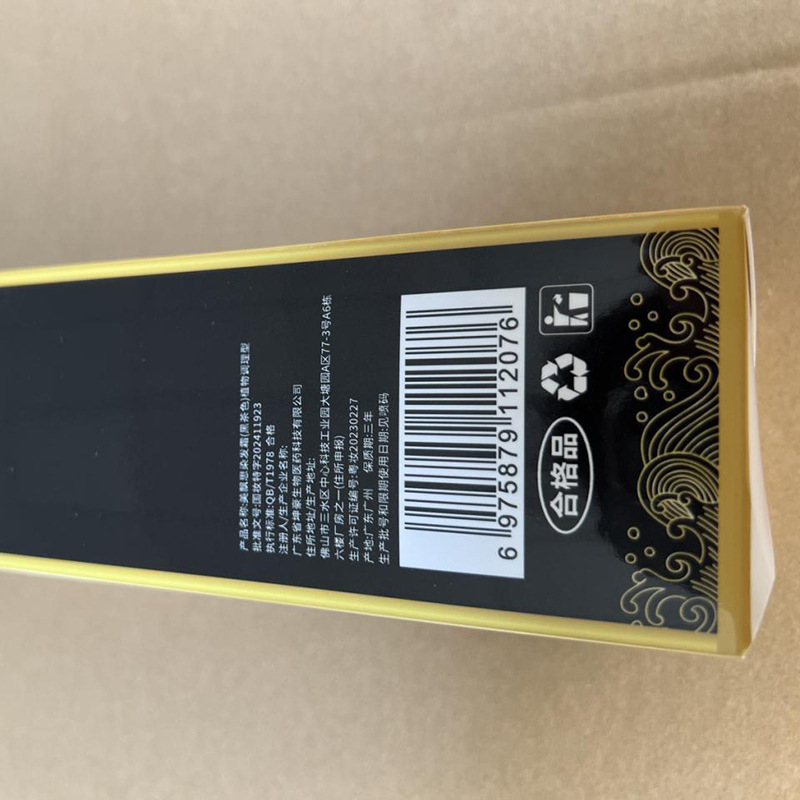 同仁堂天然植物泡泡染发剂孕妇可用自己在家染发膏一洗炫彩遮白发|undefined