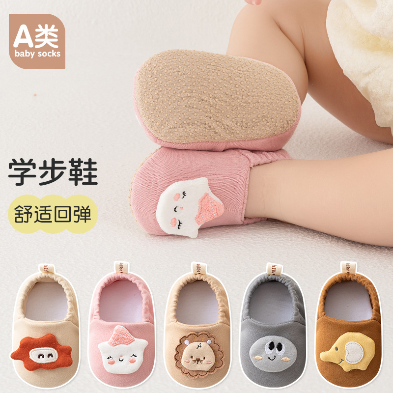 Korean-Style Cartoon Baby Non-Slip Toddler Shoes for Boys and Girls, Soft-Soled Cotton Shoes, Cute Doll Baby Floor Shoes