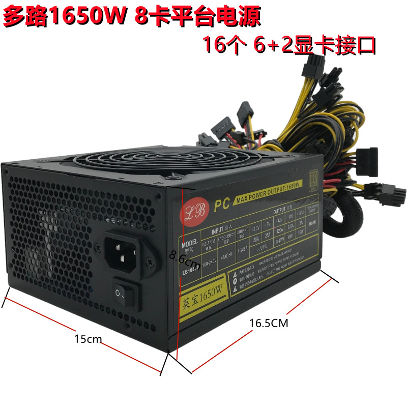 显卡电源多路1600W 1800W 2000W 2200W 2400W 3000W8卡平台静音