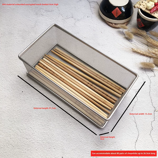 304 (extended version) encrypted mesh basket with a height of 9cm [Small oil brush included]