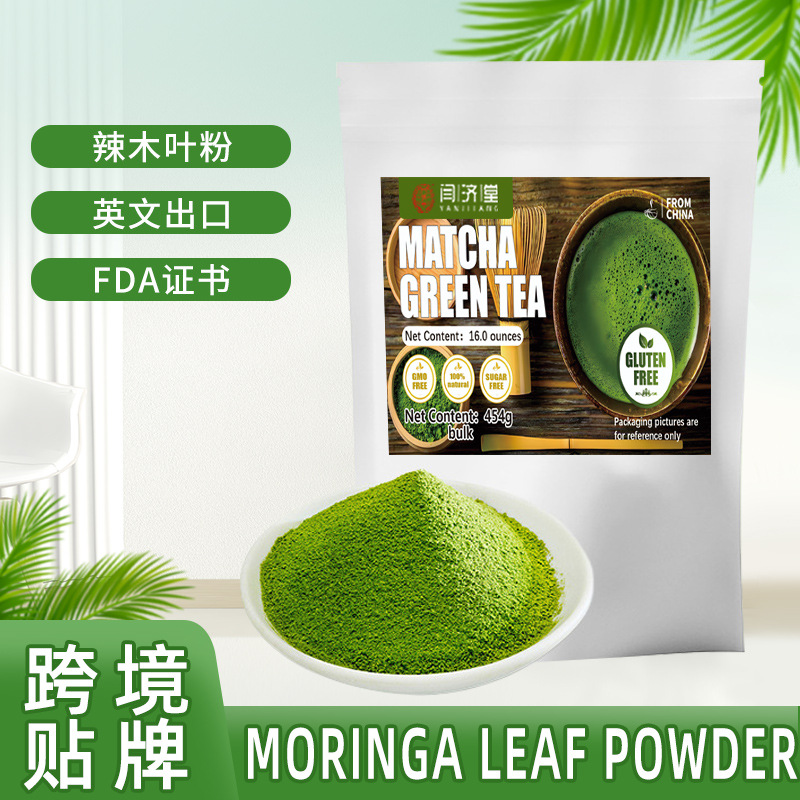 Natural Matcha Powder 454g Loose Green Tea Powder for Baking Drinks and Culinary Use overview