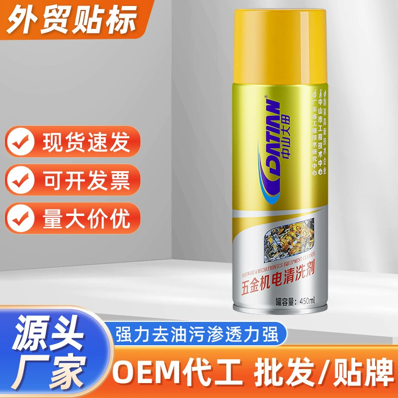 Аппаратные и электромеханические чистящие средства механические детали подшипниковый карбюратор пыльные пятна масляные пятна смолистые отложения очистки оптовая продажа