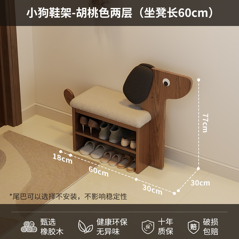 子犬多層靴交換スツールホームエントランスクリエイティブ靴ラック賃貸住宅シンプルで経済的な収納アーティファクト寮スツール|undefined