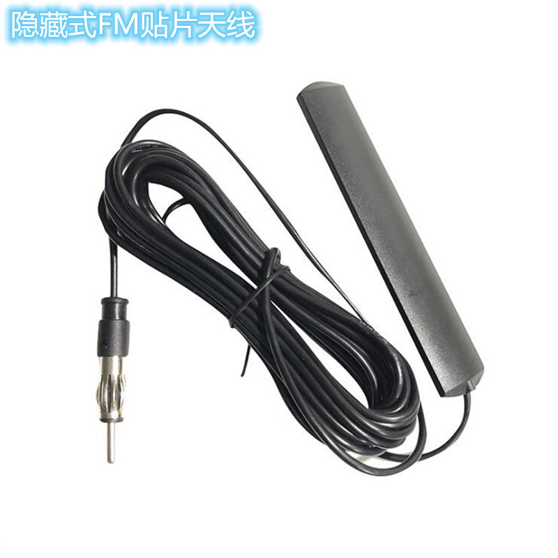 通用型车载收音机信号放大器 汽车收音机FM有源天线 国内跨境一件