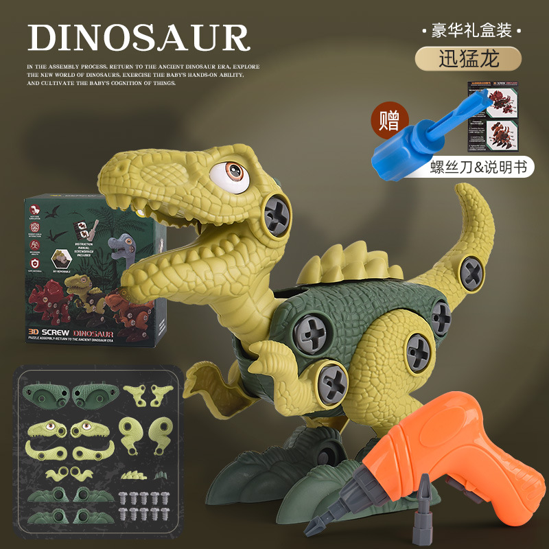 RYB3652 벨로시랩터 + 전동 드라이버