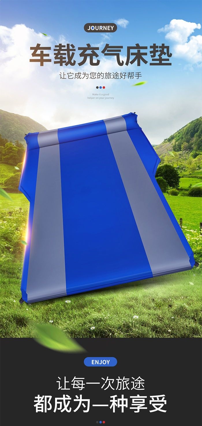 Car-Mounted Automatic Inflatable Mattress Suv Off-Road Vehicle Trunk Travel Inflatable Mattress Self-Driving Travel Sleeping Pad