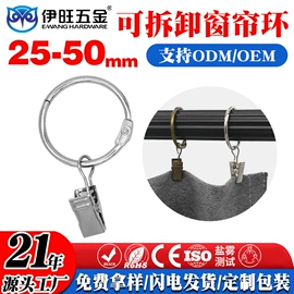 帘钩;窗帘扣;衣钩/挂钩