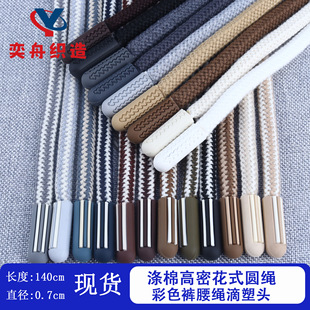7mm���܈A�����^ñ�K��ɫ�l�³��K����Ů�bѝ���K�����K