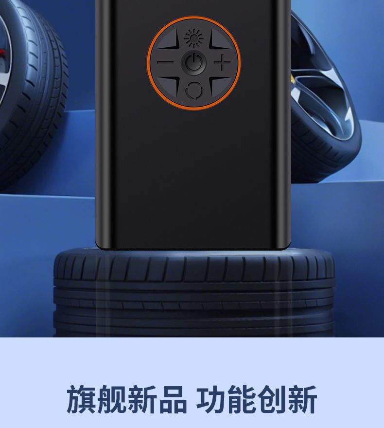 Wireless Air Pump for Car Use, Portable Digital Display Air Pump, Electric Car Tire High-Pressure Inflator