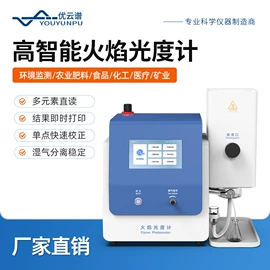 测定仪;水质分析仪;食药品检测仪