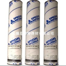 SMCϽINCONEL617ENiCrCoMo-13..2/4.0