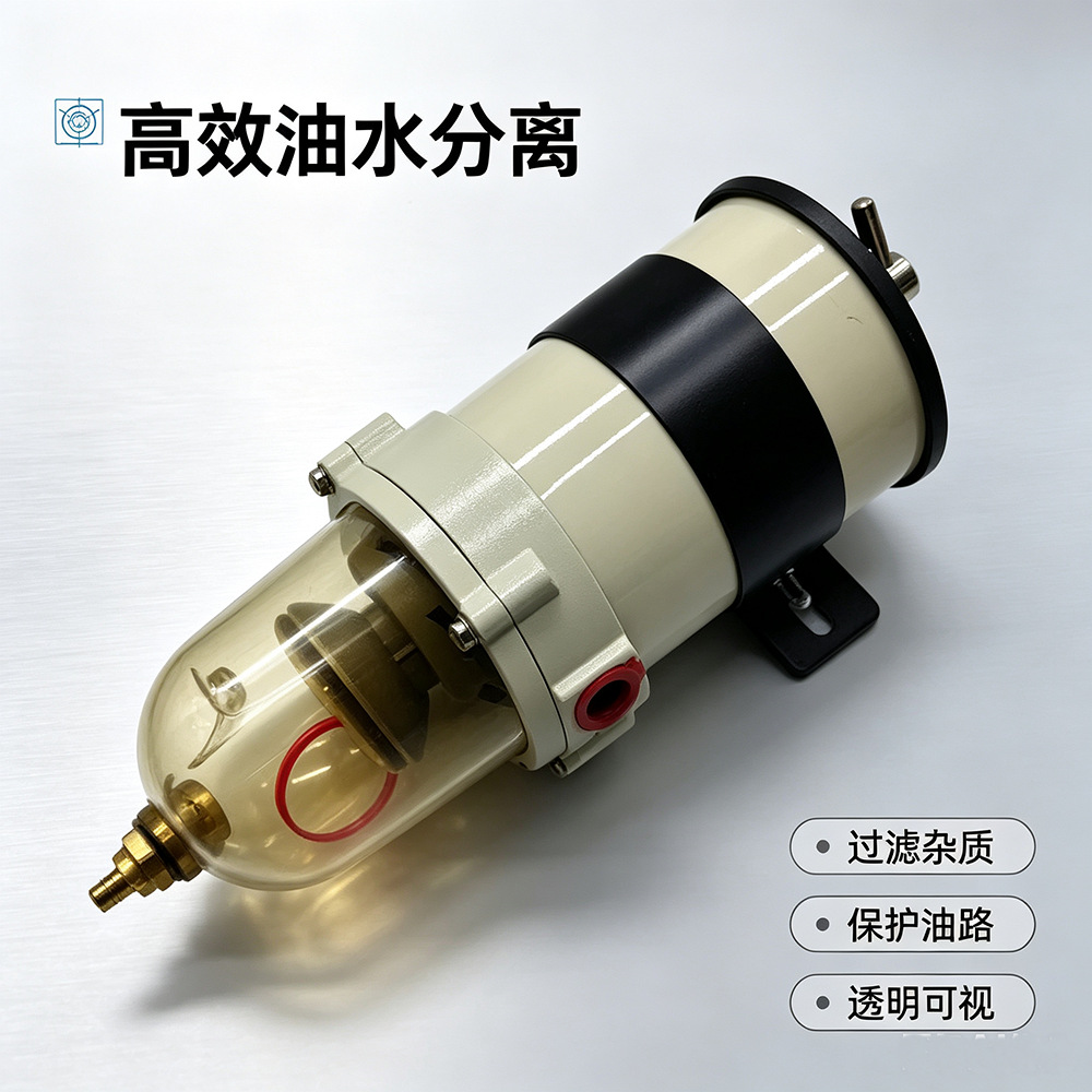 900Fg Diesel Filter Oil-Water Separator Is Suitable for Dongfeng Tianlong/Jiefang J6 Heavy Trucks and Construction Machinery