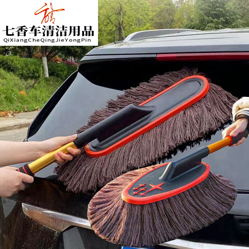 Car wax brush dust removal Duster car mop car washing tools car cleaning gray wax mop retractable self-service car washing brush
