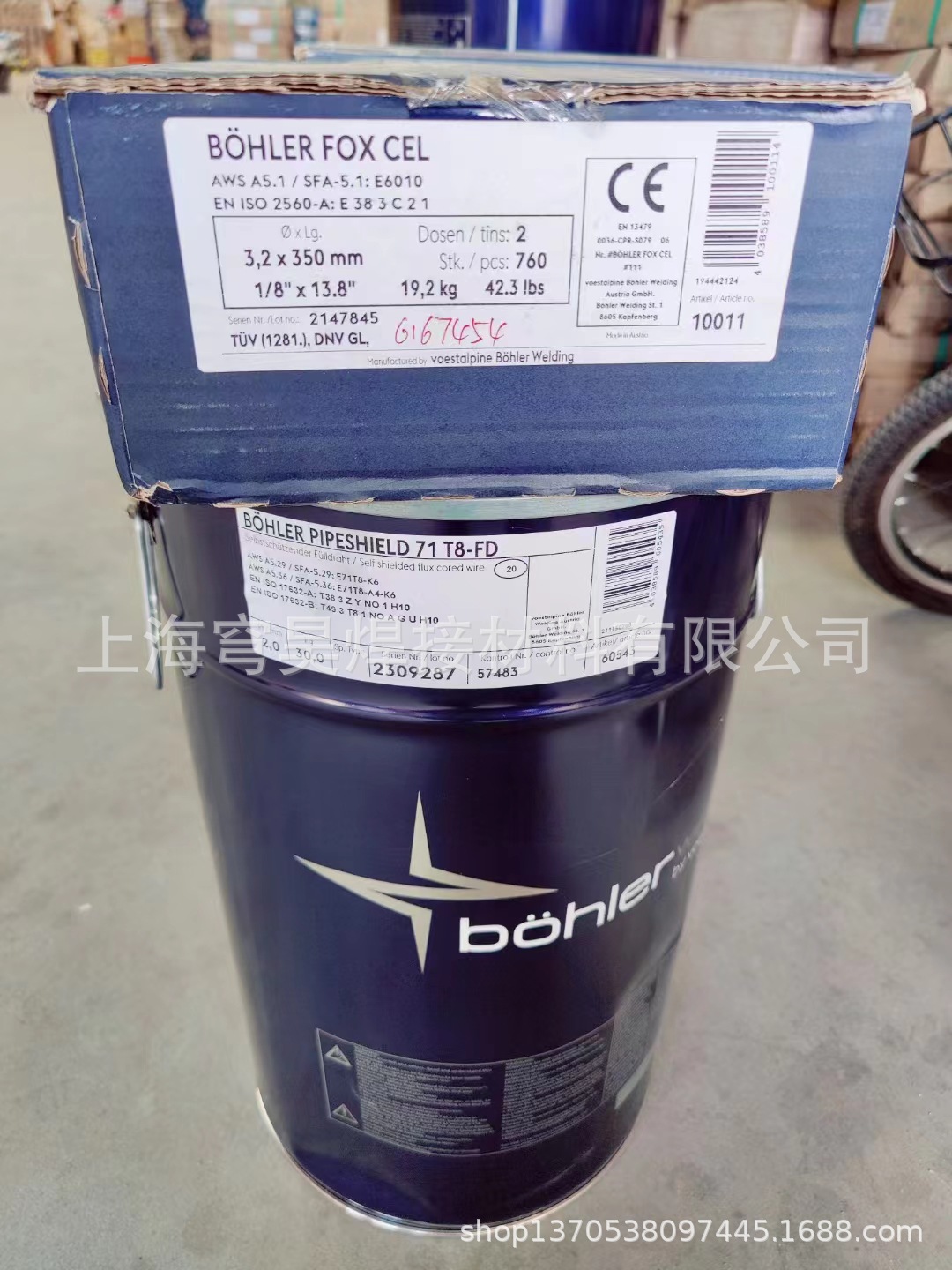 伯乐BOHLER FOX CEL85奥地利伯乐E8018-G焊条管道焊条