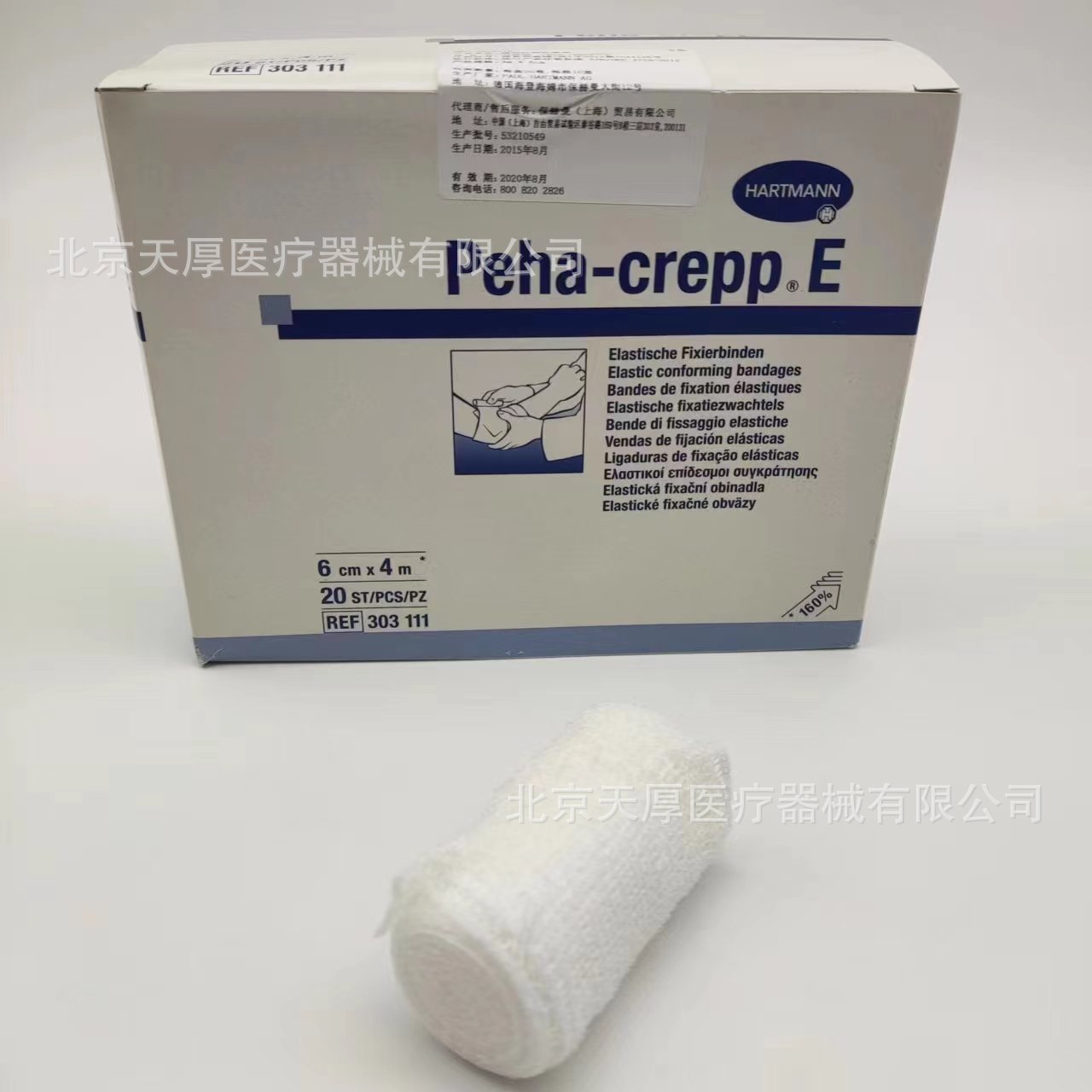 897e0bef7e5115073ae2496448dace