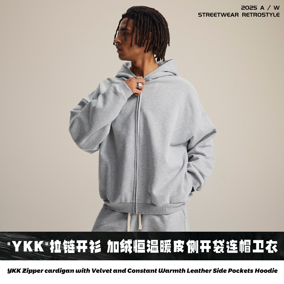 Chain tide hombre| Otoño y invierno nuevos productos de fábrica de venta directa base de vello con cremallera universal camiseta encapuchada macheta conjunto de pantalones