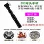 修复工具吊磨机手柄