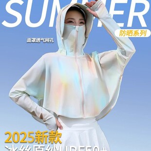 Sunscreen 2025 New Printed Summer UV-resistant Original Yarn Ice Silk Cloak Sunscreen Clothing Women's Quick-drying Breathable upf50