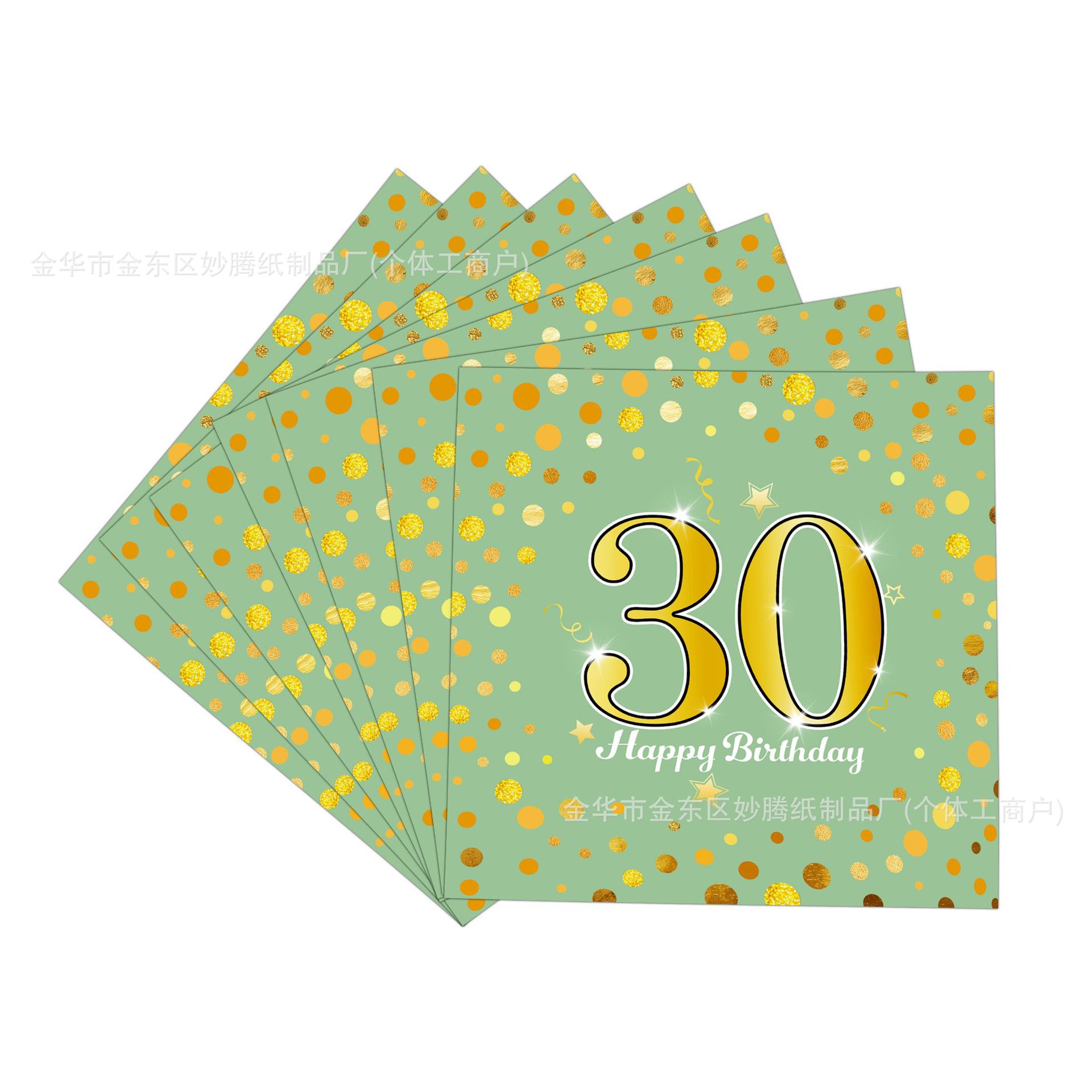 Ventas transfronterizas calientes de cumpleaños de 30 años de comida familiar de fiesta cubiertos de papel tazas de papel toallas de papel conjunto de bandeja de papel desechable