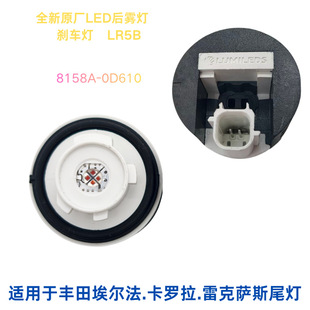 ���׊WLEDβ��ģ�K8158A-0D610 �S�ﰣ���� ���_�� �׿��_˹ β��