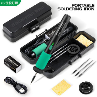 USB Portable Charging 5V15W Wireless Soldering Iron Welding Repair Mini Home Hot Code Plastic Decal Set