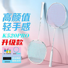 520pro��ë����ȫ̼���w�S4U KUMPOO޹�L���T��ŮӖ�������İ��]
