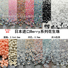 �ձ�MIYUKI����Berry��������J����^��2.5*4.5M�ֹ�DIY������