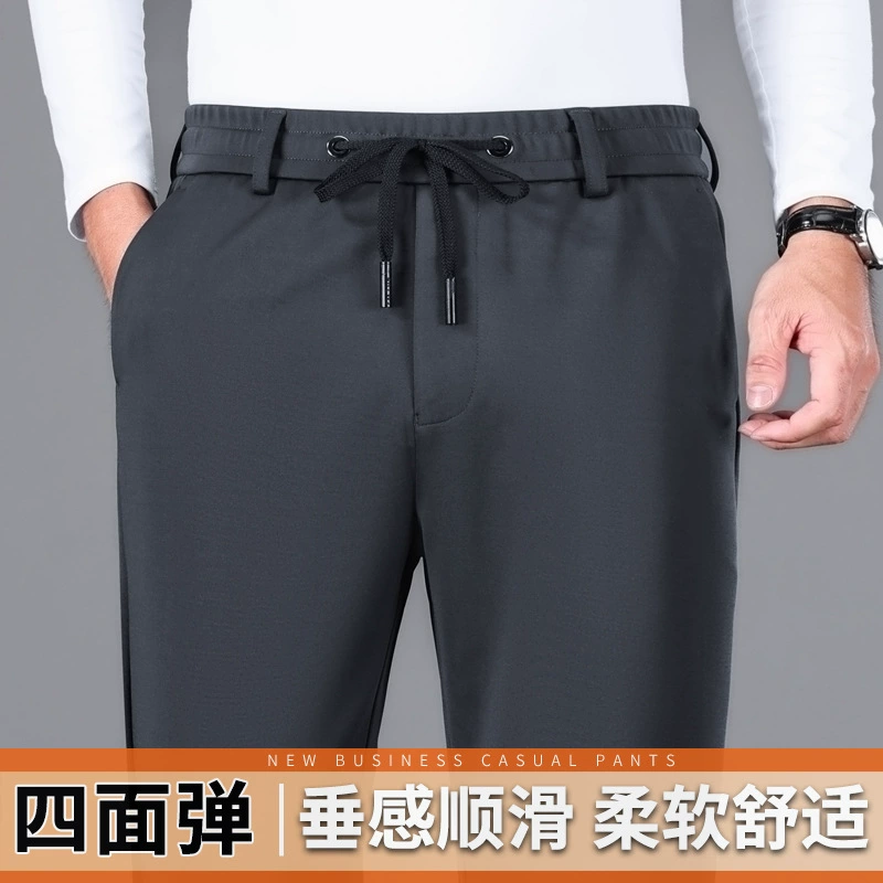 2023 осень-зима Новые эластичные брюки с защитой от морщин, толстые деловые повседневные брюки, повседневные брюки