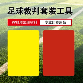 文件袋;塑料塑胶标签;文件夹